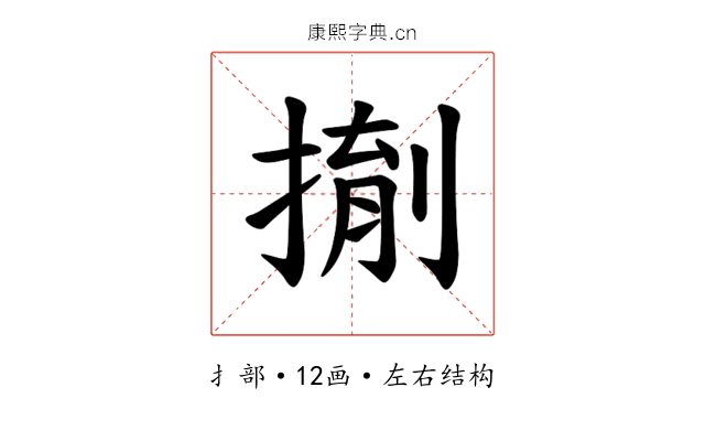 𪮌