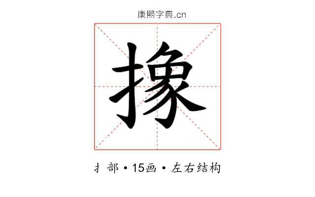 𪮱