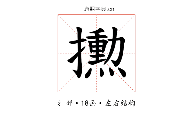 𪮼