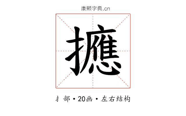 𪯂