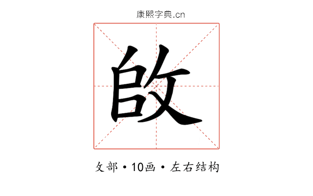 𪯌