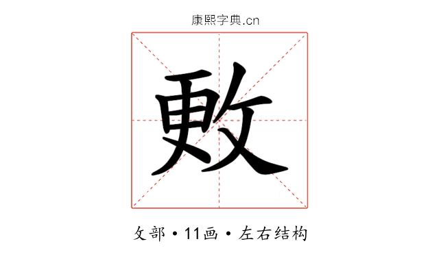 𪯍