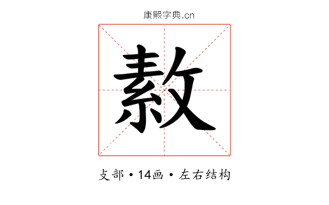 𪯑