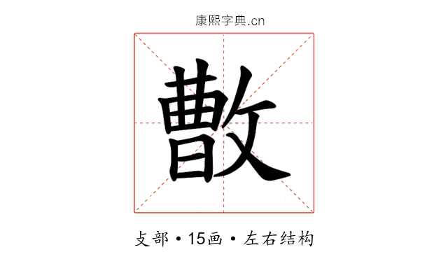 𪯓