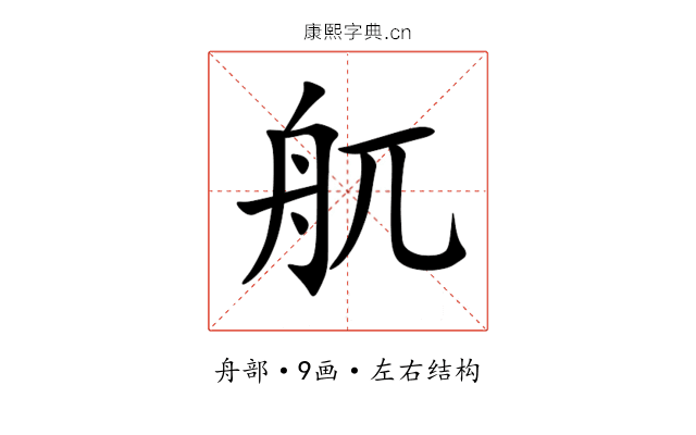 䑢 䑢