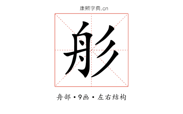 䑣 䑣