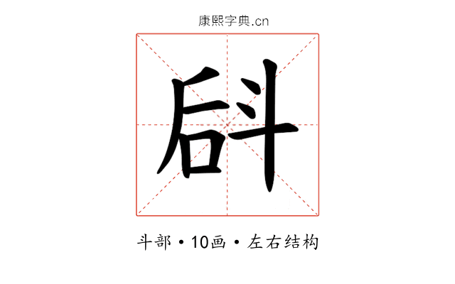 𪯬