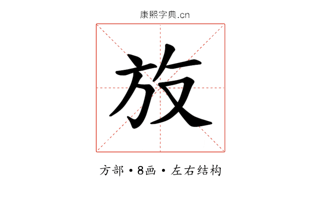 𪯳