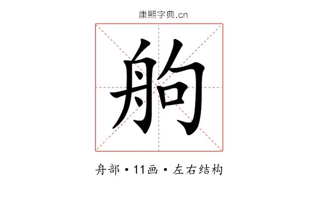 䑦 䑦