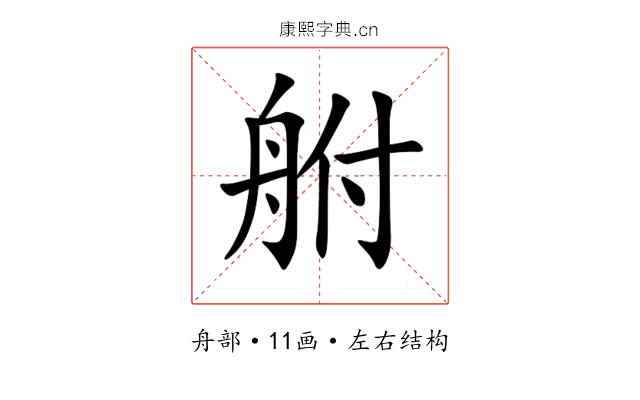 䑧