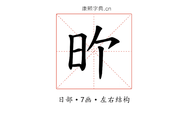 𪰇