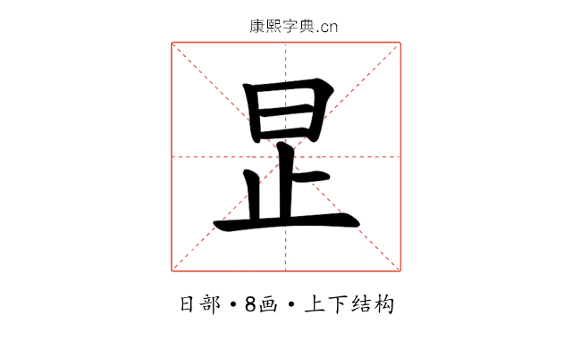𪰊