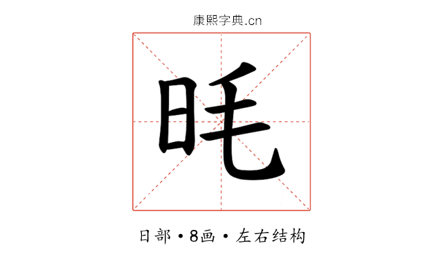 𪰌