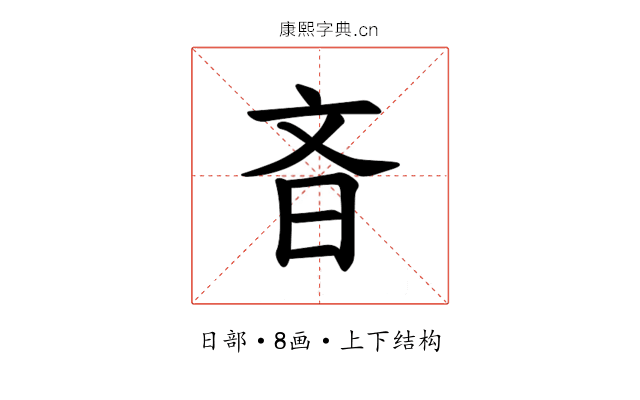 𪰎