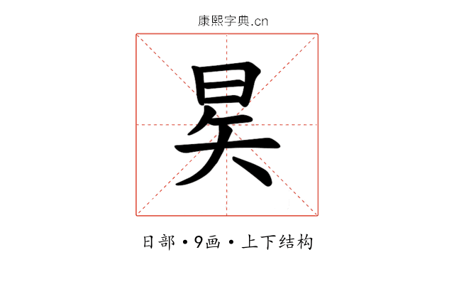 𪰖