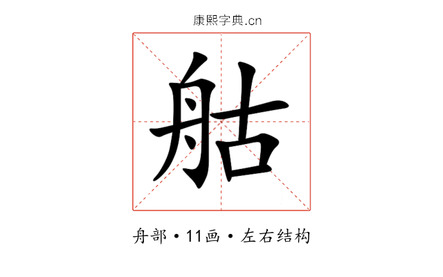䑩 䑩