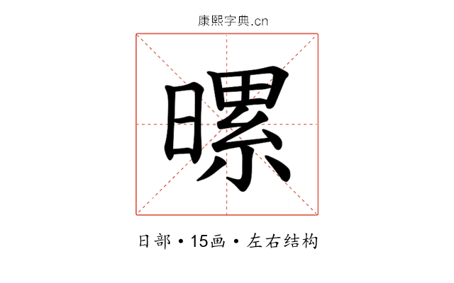 𪱀
