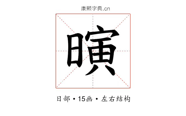 𪱄