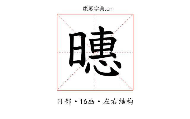 𪱇