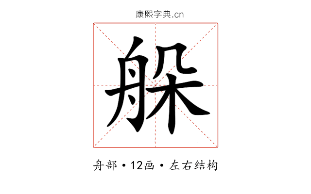 䑮 䑮
