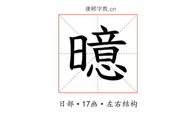 𪱍