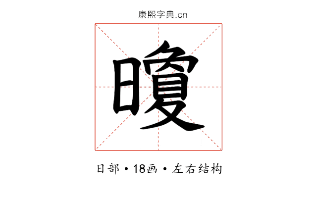 𪱏