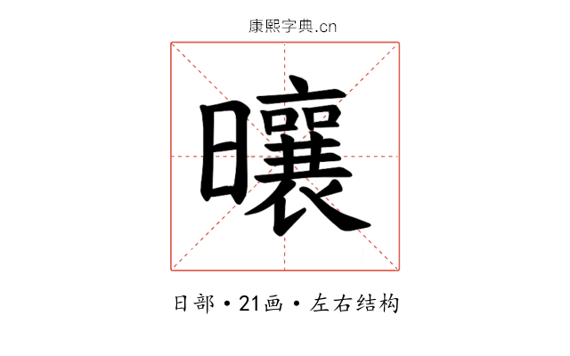𪱒