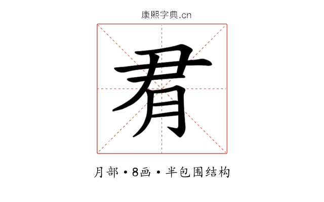𪱛
