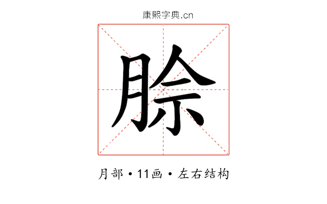 𪱡