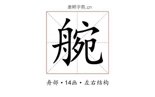 䑱 䑱