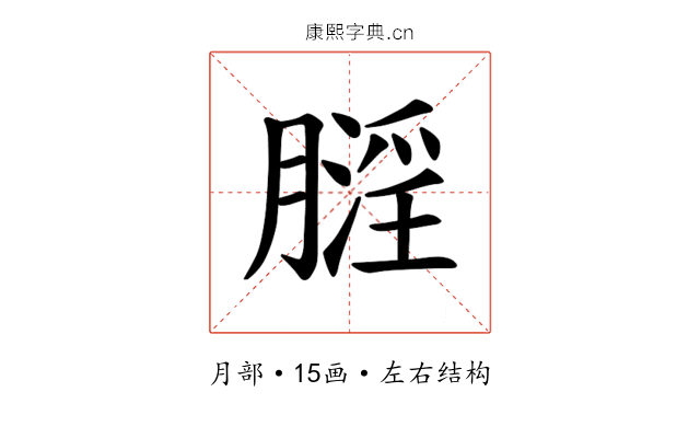 𪱬