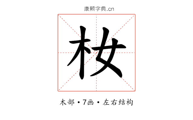 𪱴