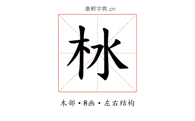 𪱹 𪱹