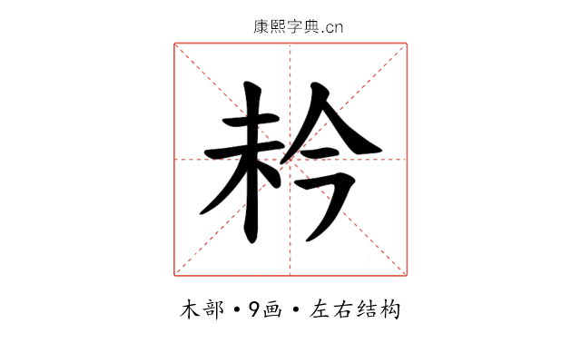 𪱼