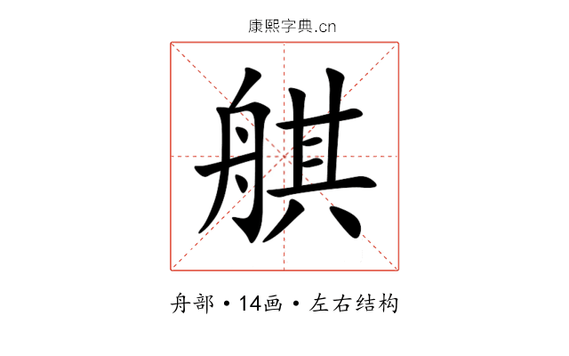 䑴 䑴
