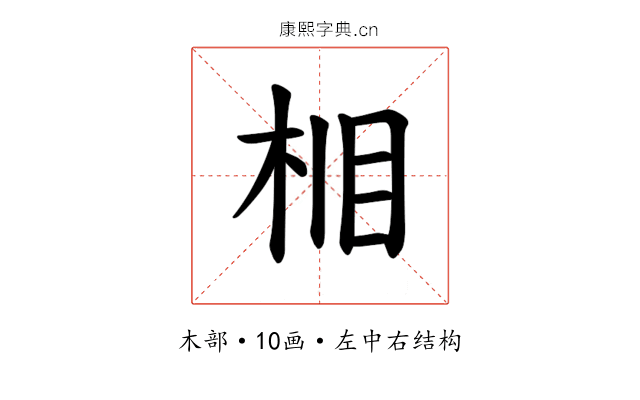 𪲈
