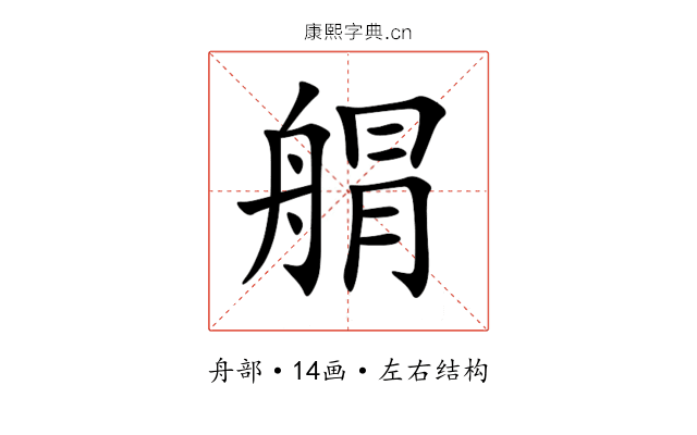 䑵 䑵