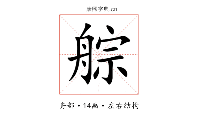 䑸 䑸