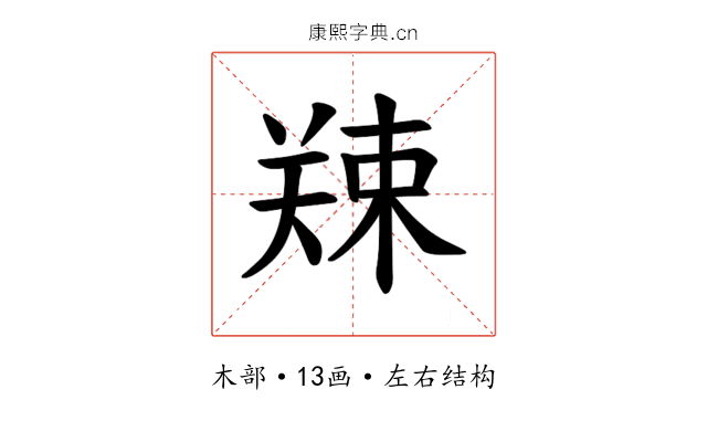 𪲿
