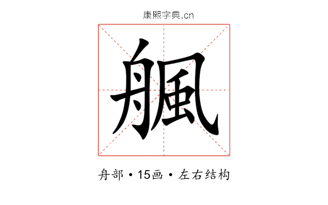 䑺