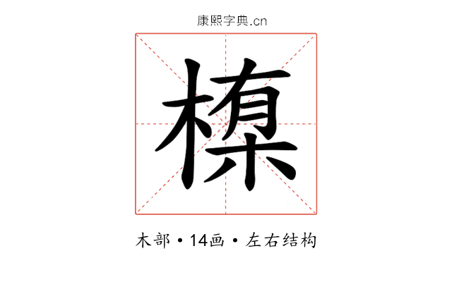 𪳊