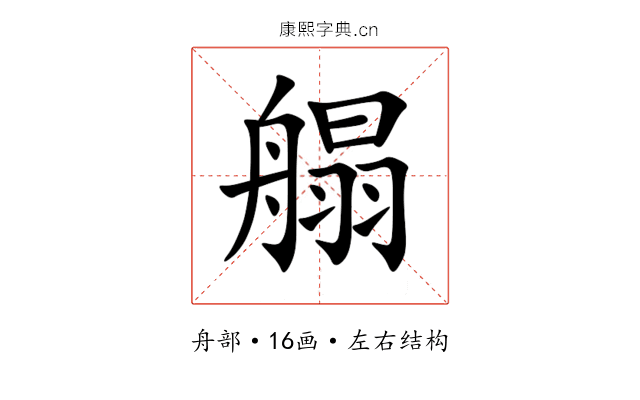 䑽 䑽