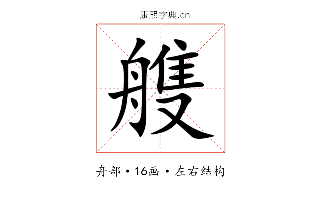 䑾 䑾