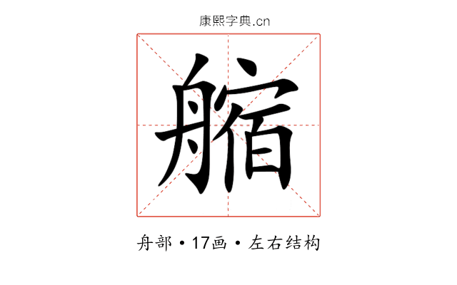 䑿 䑿