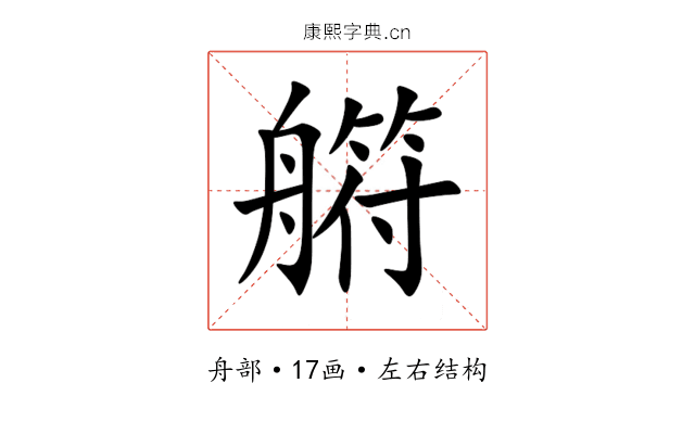 䒀 䒀