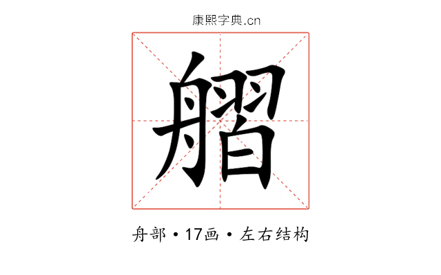 䒁 䒁