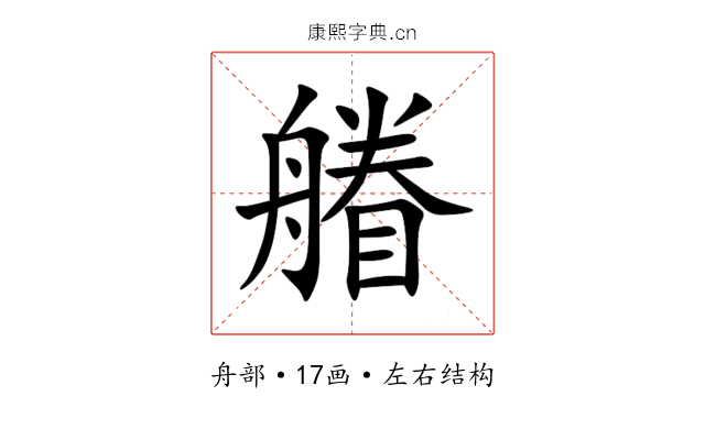 䒅