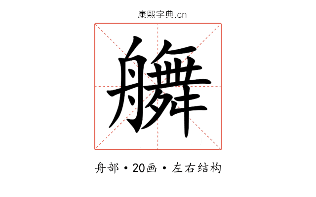 䒉 䒉