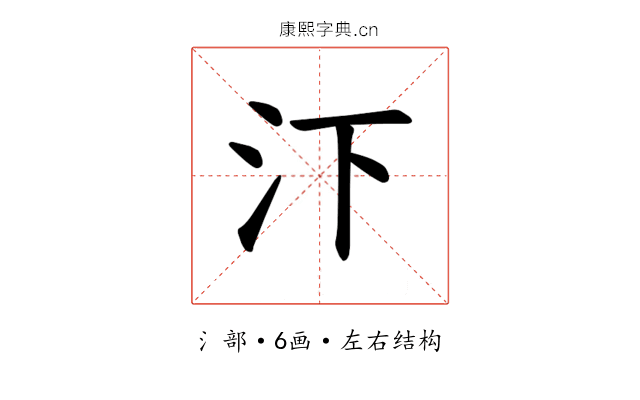𪵩