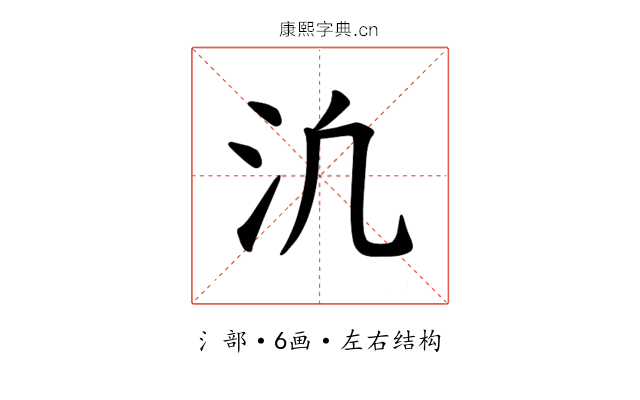 𪵬